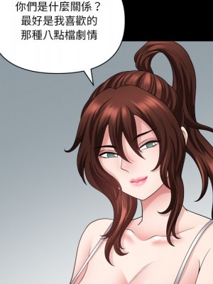 墮落的人生 61-62話_62_086