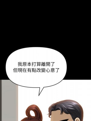 墮落的人生 61-62話_62_089