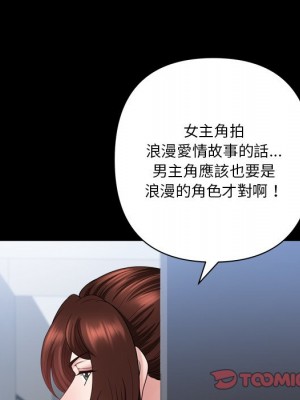墮落的人生 61-62話_62_103