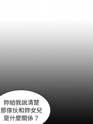 富少的貼身管家 6-7話_06_031