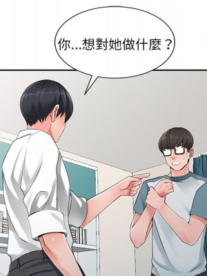 富少的貼身管家 6-7話_06_052