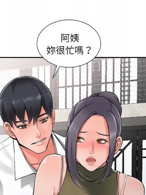 富少的貼身管家 6-7話_06_092