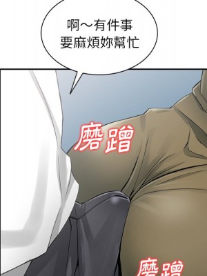 富少的貼身管家 6-7話_06_096
