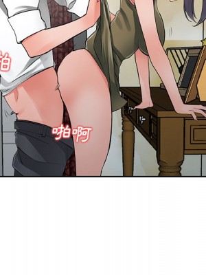 富少的貼身管家 6-7話_06_103