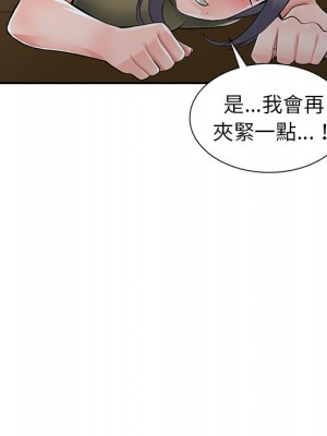 富少的貼身管家 6-7話_06_112