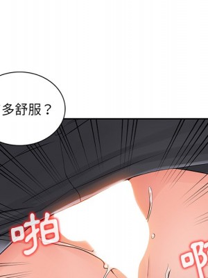 富少的貼身管家 6-7話_06_115