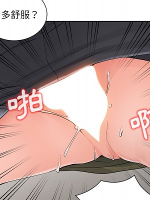 富少的貼身管家 6-7話_07_006