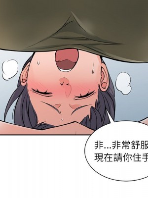 富少的貼身管家 6-7話_07_008