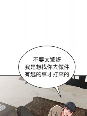 富少的貼身管家 6-7話_07_036