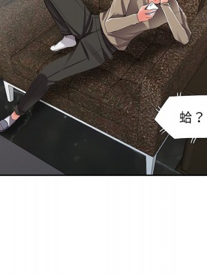 富少的貼身管家 6-7話_07_037