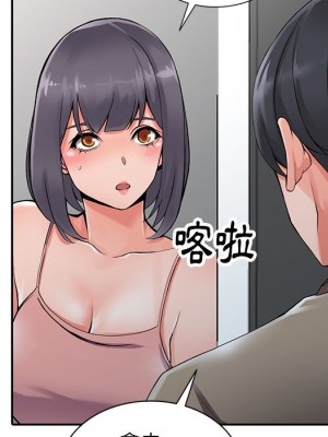 富少的貼身管家 6-7話_07_047