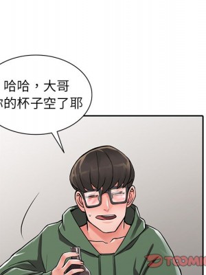 富少的貼身管家 6-7話_07_065