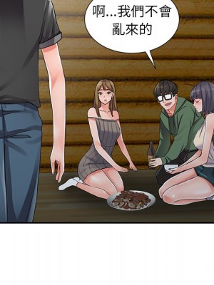 富少的貼身管家 6-7話_07_072