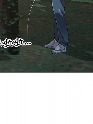 富少的貼身管家 6-7話_07_076