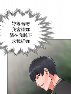 富少的貼身管家 6-7話_07_077