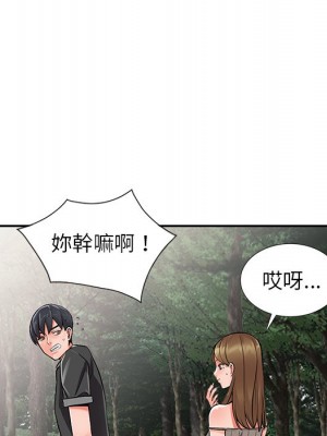 富少的貼身管家 6-7話_07_083