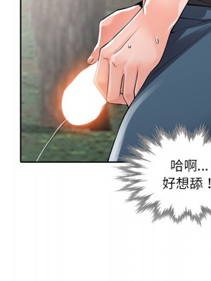 富少的貼身管家 6-7話_07_088