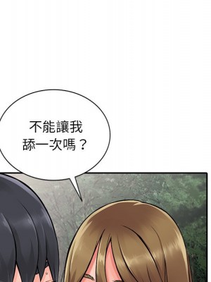 富少的貼身管家 6-7話_07_091