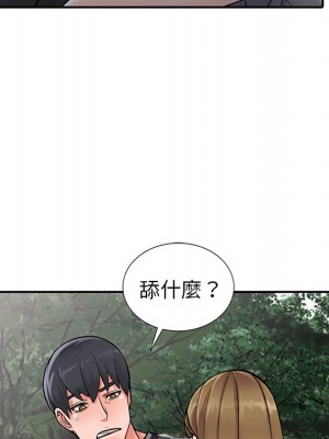 富少的貼身管家 6-7話_07_093