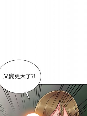 富少的貼身管家 6-7話_07_099