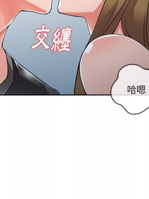富少的貼身管家 6-7話_07_115
