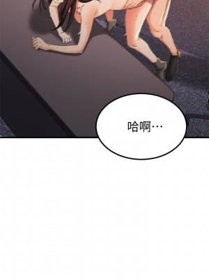 我的好友太超過! 42-43話_42_08