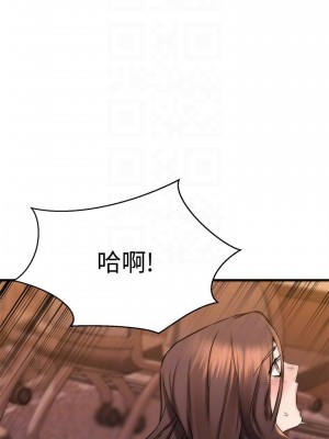 我的好友太超過! 42-43話_42_15