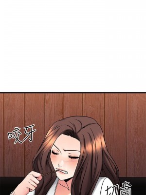 我的好友太超過! 42-43話_43_29