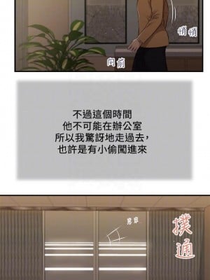 小妾 92-95話_92_05