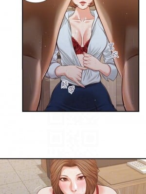 小妾 92-95話_92_11