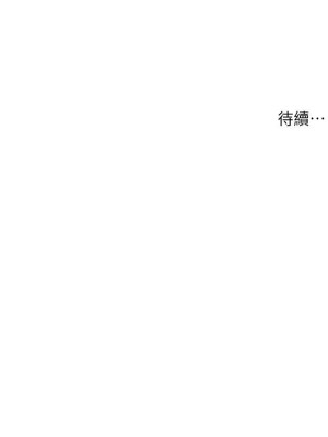 小妾 92-95話_92_20