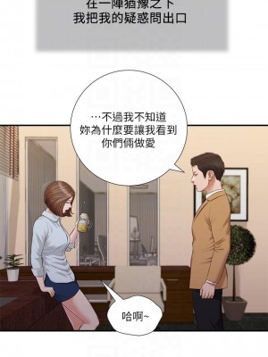 小妾 92-95話_93_15