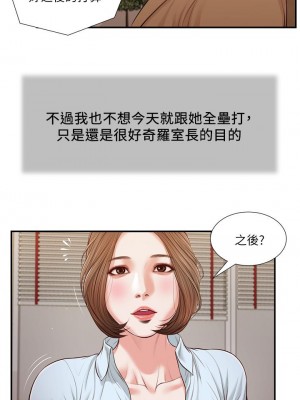 小妾 92-95話_94_04