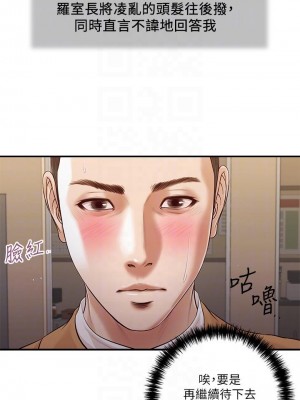 小妾 92-95話_94_05