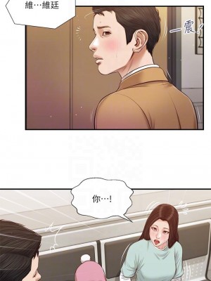小妾 92-95話_94_11