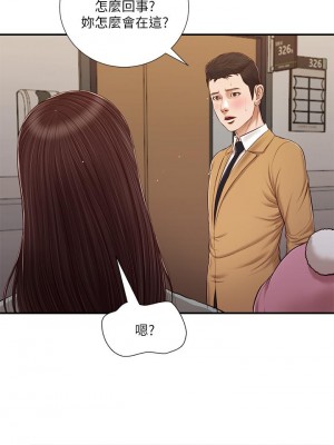 小妾 92-95話_94_12