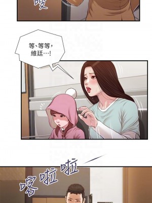 小妾 92-95話_94_13