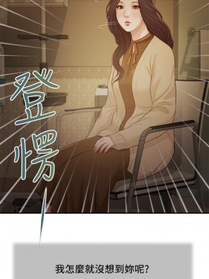 小妾 92-95話_94_14
