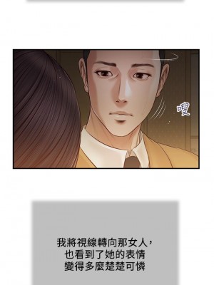 小妾 92-95話_95_01