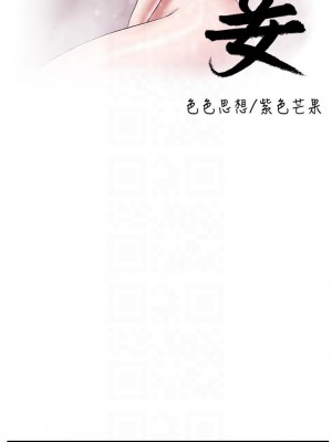 小妾 92-95話_95_03