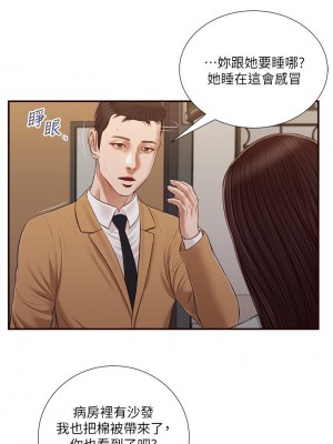 小妾 92-95話_95_16