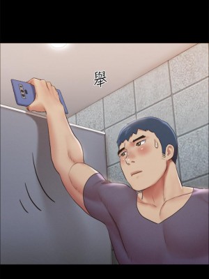 協議換愛 128-129話_128_10