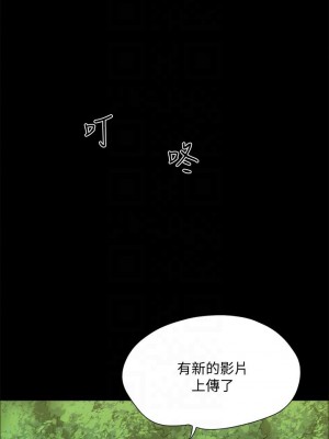 協議換愛 128-129話_128_15