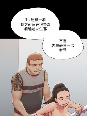 協議換愛 128-129話_128_16