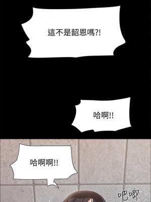協議換愛 128-129話_128_19