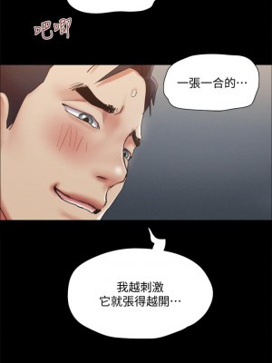 協議換愛 128-129話_128_32