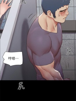 協議換愛 128-129話_129_00