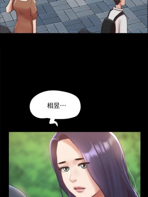 協議換愛 128-129話_129_36