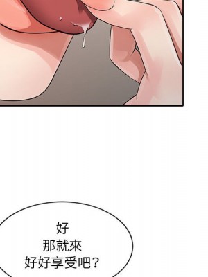 征服的滋味 14-15話_14_005