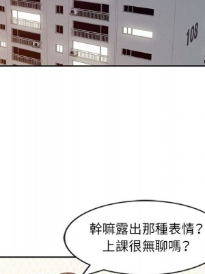 征服的滋味 14-15話_14_089
